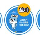 대전송촌초교 이미지