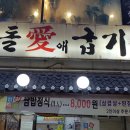 구세대돌애굽기