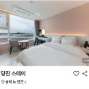 동산제일2차@경로당 | 국내 1박2일 당진 여행 - (2) 폭설 놀이동산 🎡 / 회센터 솔직후기 😅/ 소머리국밥 맛집 추천👍🏻