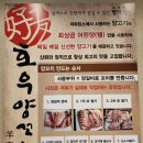 세븐일레븐 수원 탑동로점 | 탑동 양꼬치 맛집]부드럽고 맛있는"호우양꼬치 수원점" 솔직후기