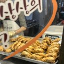 천지치킨호프