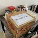 황월지역아동센터 이미지