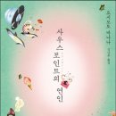 사우스포인트1 네이버블로그