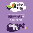 성심건강식품