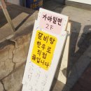 전포2동-14 이미지
