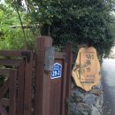 꽃그리담