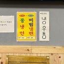 영춘원식당