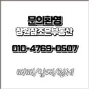 봉곡동424 이미지