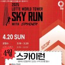 2025 댕댕나이트런 이미지