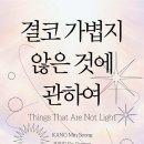 아르떼제이