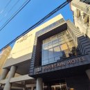 리버틴호텔 | 대구 호텔 추천/ 대구 시내 조식이 맛있는 2성급 호텔/ 내 돈 내산 재방문 후기 <리버틴 호텔>