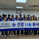 다비치안경 세종아름점 네이버블로그