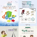 사은 이미지