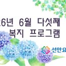 선안요양병원 네이버블로그