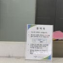 황제한약국 | 양산 부산대학교 한방병원 산후보약 픽업 후기