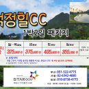 석정사우나 이미지