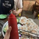 숙이네야채과일
