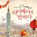 티로드 이미지