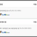 세븐일레븐 포항IC점