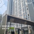 장위꿈의숲하늘채아파트 상가(빽다방)앞 | 장위뉴타운 임장 1편, 꿈의숲 아이파크와 이웃들