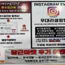 우대리설렁탕
