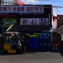 아싸유통