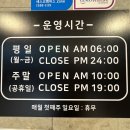 스포츠셀프코칭 골프(492) | 범계역 헬스장 MN휘트니스 범계점 여름몸만들기 최고 안양 헬스장