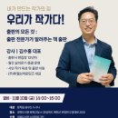 (주)투웰브마운틴즈 이미지