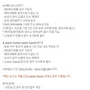 유한가스화학 - 19499 | 유한가스화학