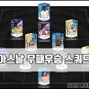 무적게임방 이미지