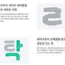 승화세탁소 이미지