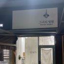 화훼장식기능사_합격후기