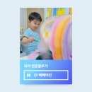 steam pc | [공지] 네이버 육아인플루언서 신청부터 선정까지 리얼 3개월 후기 + 노하우