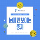 박석치과의원 이미지