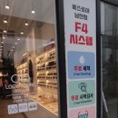 룩스토어남산점 이미지