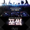 캔들나무 이미지