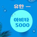 한국크로락스