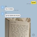 온유 태양광발전소 이미지