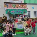 일오삼유치원 이미지