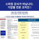경상국립대학병원 기숙사 | 경상국립대학병원 면접 (진주) 기출질문, 채용 일정