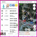 입화산참살이숲 이미지