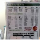 김포한강 8로 162번길 이미지