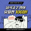 와이로직