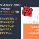 법인대산