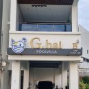 지해풀빌라A 이미지