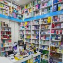 5층 온누리약국 이미지