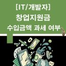 세무회계기린 이미지