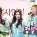 미주