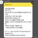 굿모닝 병원 이미지