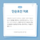 미애로여성의원 이미지